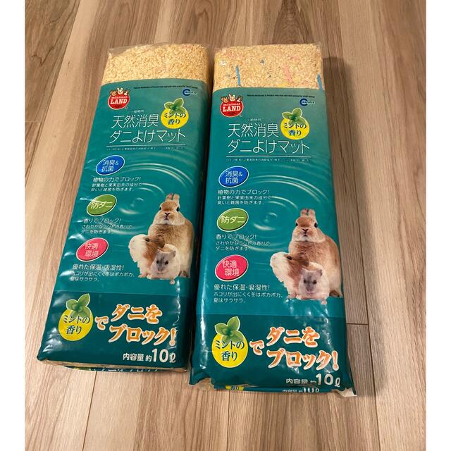 にこにこえん様専用 その他のペット用品(小動物)の商品写真