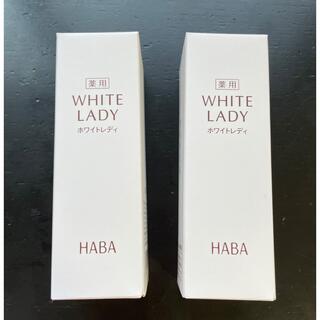 ハーバー(HABA)のHABA ハーバー 薬用 ホワイトレディ　30mL＊2(美容液)