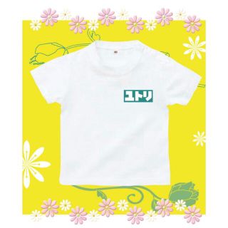 Tシャツ　パロディ  面白いTシャツ　ユトリ(Tシャツ/カットソー)