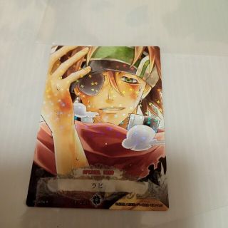D.Gray-man Dグレ ラビ ④トレーディングカードゲーム(カード)