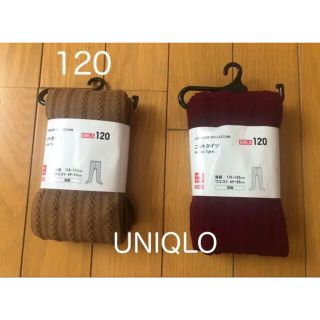 ユニクロ(UNIQLO)の【新品未使用】ユニクロ タイツ　120センチ　2点セット(靴下/タイツ)