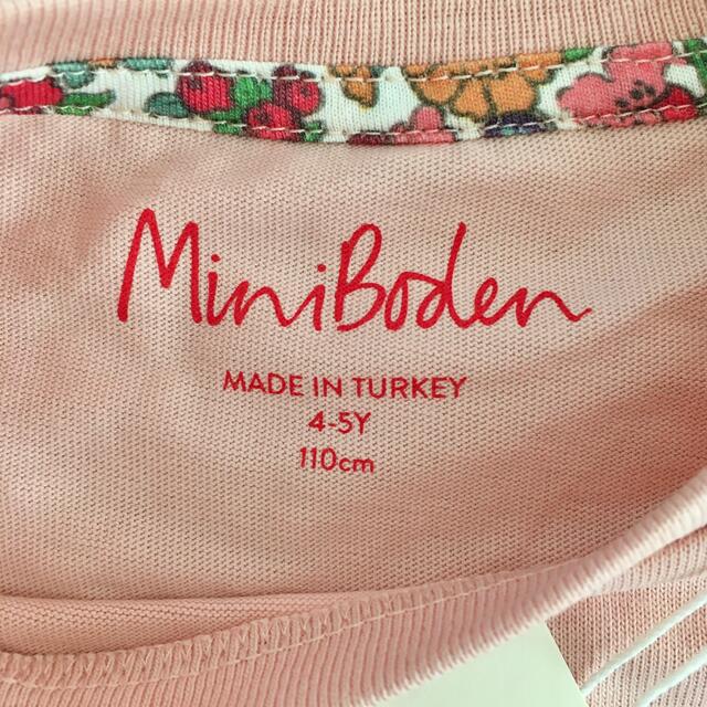 Boden(ボーデン)の新品 ミニボーデン 長袖Tシャツ 110 キッズ/ベビー/マタニティのキッズ服女の子用(90cm~)(Tシャツ/カットソー)の商品写真