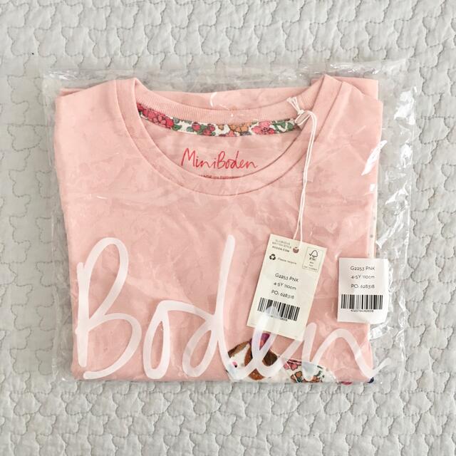 Boden(ボーデン)の新品 ミニボーデン 長袖Tシャツ 110 キッズ/ベビー/マタニティのキッズ服女の子用(90cm~)(Tシャツ/カットソー)の商品写真