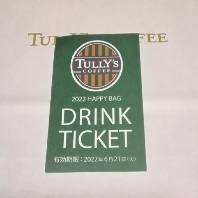 TULLY'S COFFEE(タリーズコーヒー)のタリーズコーヒー☕ドリンクチケット　1枚 チケットの優待券/割引券(フード/ドリンク券)の商品写真