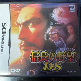 ニンテンドーDS(ニンテンドーDS)の信長の野望DS DS 中古品(携帯用ゲームソフト)