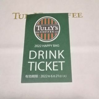 タリーズコーヒー(TULLY'S COFFEE)のタリーズコーヒー☕ドリンクチケット　1枚(フード/ドリンク券)