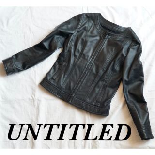 アンタイトル(UNTITLED)の美品　UNTITLED　ノーカラーレザージャケット　ジップ　サイズ2　黒(ノーカラージャケット)