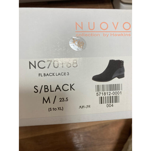 Nuovo(ヌォーボ)の【新品】NUOVO ショートブーツ　23.5cm レディースの靴/シューズ(ブーツ)の商品写真