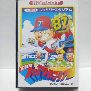 ファミリースタジアム