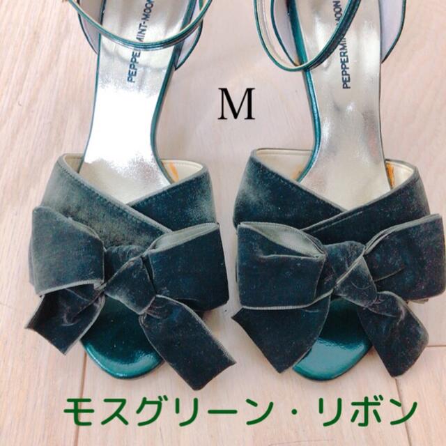 パンプス 深緑　ベロアサンダル　新品 レディースの靴/シューズ(ハイヒール/パンプス)の商品写真