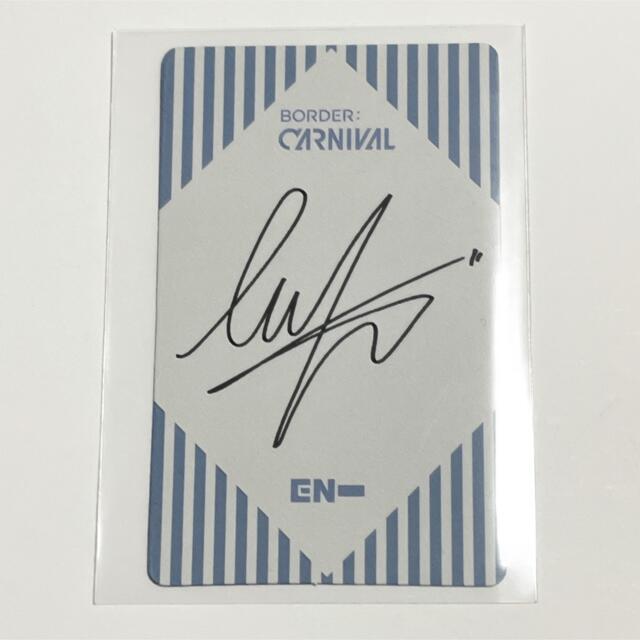 ENHYPEN ヒスン トレカ CARNIVAL