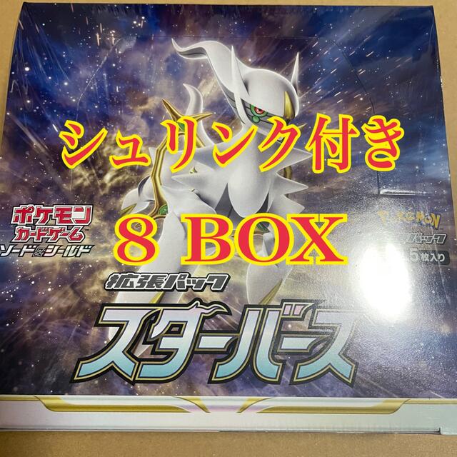 売れ筋商品 ポケモンカード スターバース box シュリンク付き atak.com.br