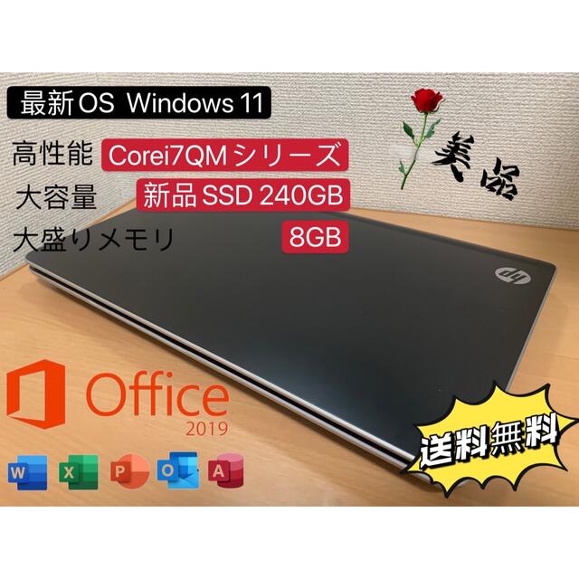 美品/光沢15インチ/高性能 i7/8GB/新品SSD/カメラ/office rotondaro.com.uy