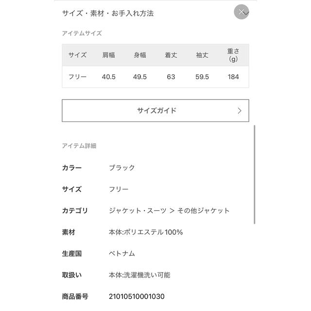 Deuxieme Classe【NIKE/ナイキ】フーディージャケット 2