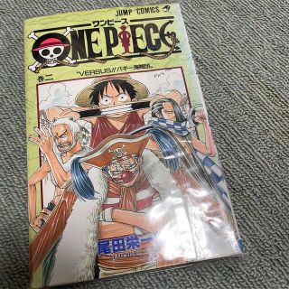 4ページ目 集英社 One Piece 少年漫画の通販 3 000点以上 集英社のエンタメ ホビーを買うならラクマ