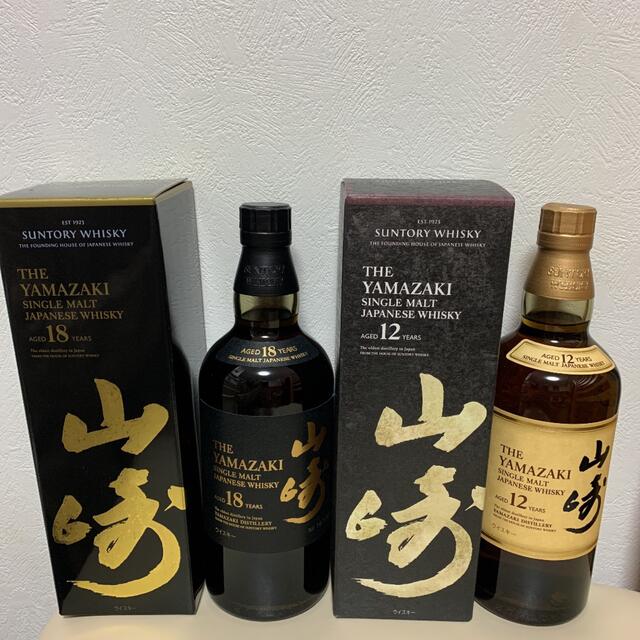ずっと気になってた サントリー - エマさま専用サントリー山崎18年12年