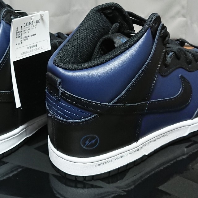 NIKE(ナイキ)のNIKE DUNK HI FRAGMENT 28.5cm メンズの靴/シューズ(スニーカー)の商品写真