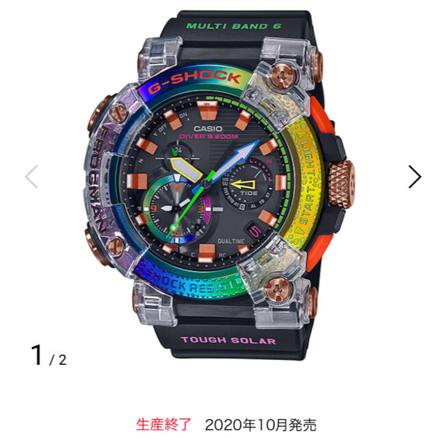 G-SHOCK(ジーショック)の新品未使用G-SHOCK FROGMAN  GWF-A1000BRT-1AJR メンズの時計(腕時計(アナログ))の商品写真