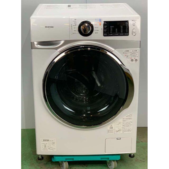 19年アイリスオーヤマ ドラム式洗濯機 7.5kg  2201201901