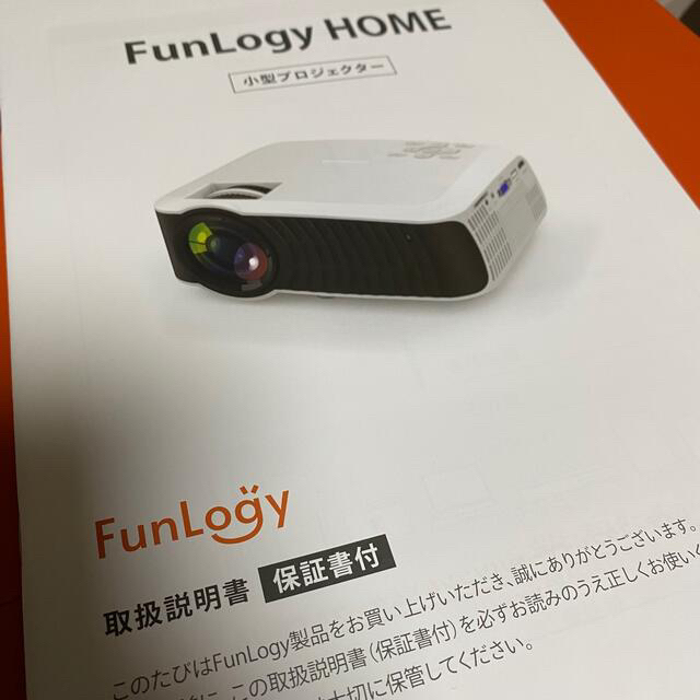 FunLogyホームプロジェクター(小型) ブラック スマホ/家電/カメラのテレビ/映像機器(プロジェクター)の商品写真