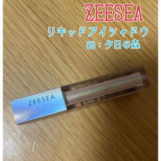 ZEESEA  星空リキッドアイシャドウ(アイシャドウ)