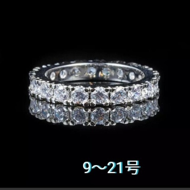高品質キュービックジルコニアフルエタニティリング レディースのアクセサリー(リング(指輪))の商品写真