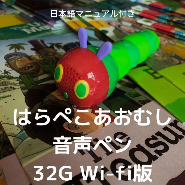 音声ペン32GB Qpen 音声ペン32GB Qpen