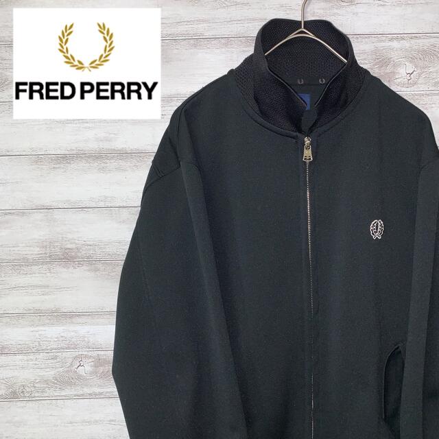 FREDPERRY フレッドペリー　トラックジャケット　トップス　サイズL