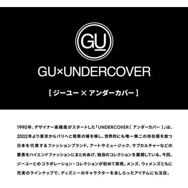 UNDERCOVER(アンダーカバー)のジップジョガーパンツUNDERCOVER メンズのパンツ(ワークパンツ/カーゴパンツ)の商品写真