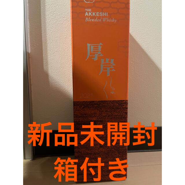 厚岸　処暑　THE AKKESHI 食品/飲料/酒の酒(ウイスキー)の商品写真