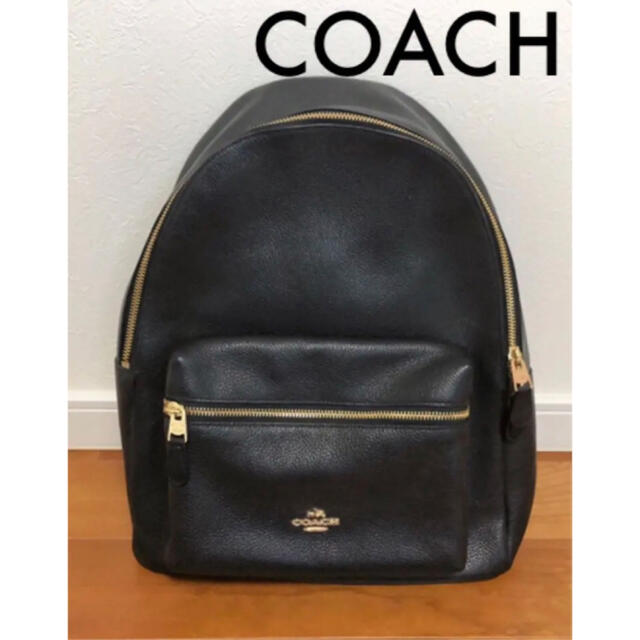 COACH バックパック  リュック　ブラック