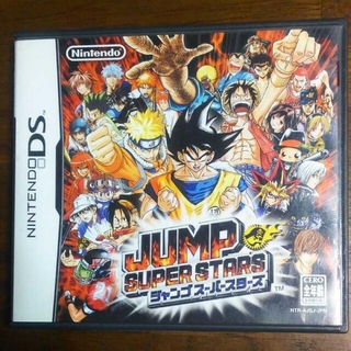 バンダイ(BANDAI)のJUMP SUPER STARS(携帯用ゲームソフト)