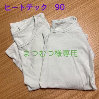 ユニクロ(UNIQLO)のヒートテック2枚セット＋パステルオレンジ1枚(下着)