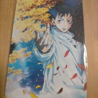美品 呪術廻戦0  入場特典(カード)