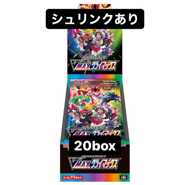 ポケカ　VMAXクライマックス　20box シュリンク付き