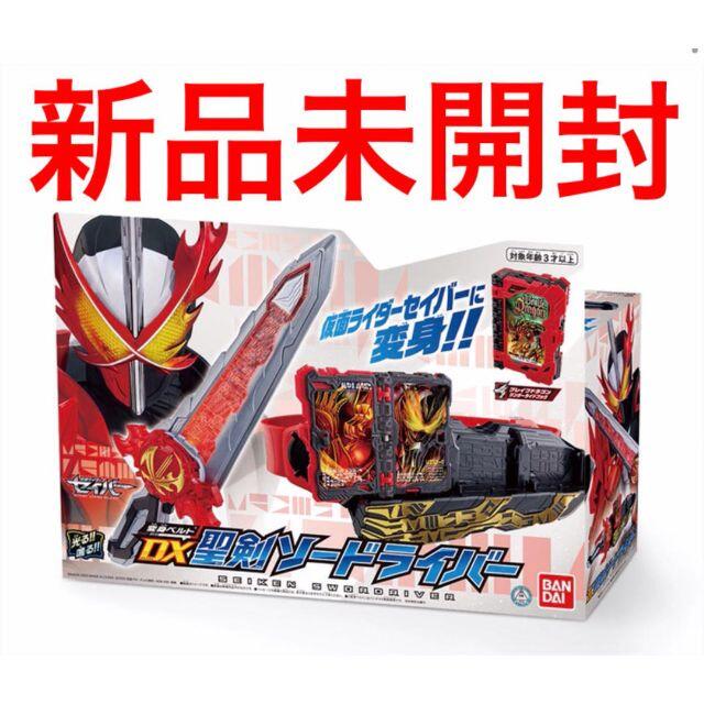 BANDAI(バンダイ)の仮面ライダーセイバー 変身ベルト DX聖剣ソードライバー エンタメ/ホビーのおもちゃ/ぬいぐるみ(キャラクターグッズ)の商品写真