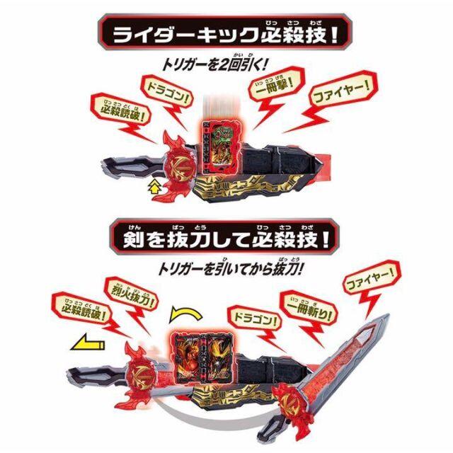 BANDAI(バンダイ)の仮面ライダーセイバー 変身ベルト DX聖剣ソードライバー エンタメ/ホビーのおもちゃ/ぬいぐるみ(キャラクターグッズ)の商品写真