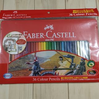 FABER-CASTELL ファーバーカステル 36色セット 色鉛筆 新品未使用(色鉛筆)