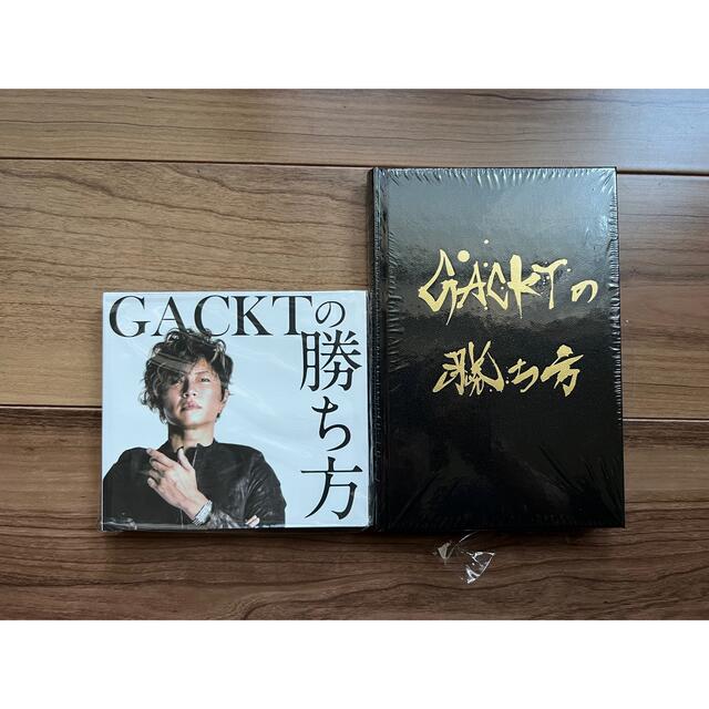 超美品 Gacktの勝ち方 特装版 黒 ビジネス 経済 Www Gruporpf Com Br