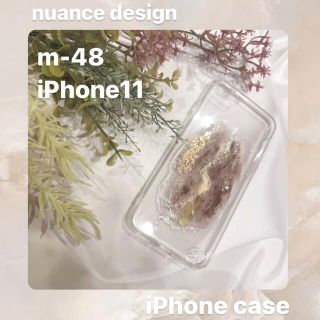 ザラ(ZARA)の【"O"case.】ニュアンスiPhoneケースm-48【11専用】(iPhoneケース)