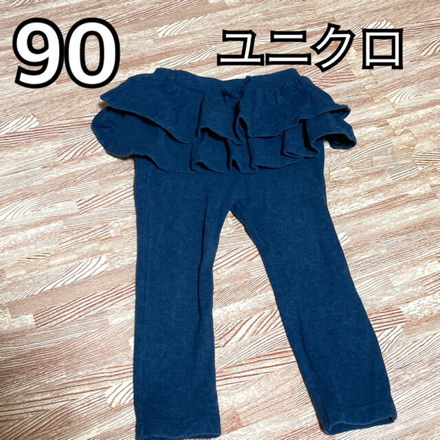 UNIQLO(ユニクロ)のあんず様専用 キッズ/ベビー/マタニティのキッズ服女の子用(90cm~)(パンツ/スパッツ)の商品写真