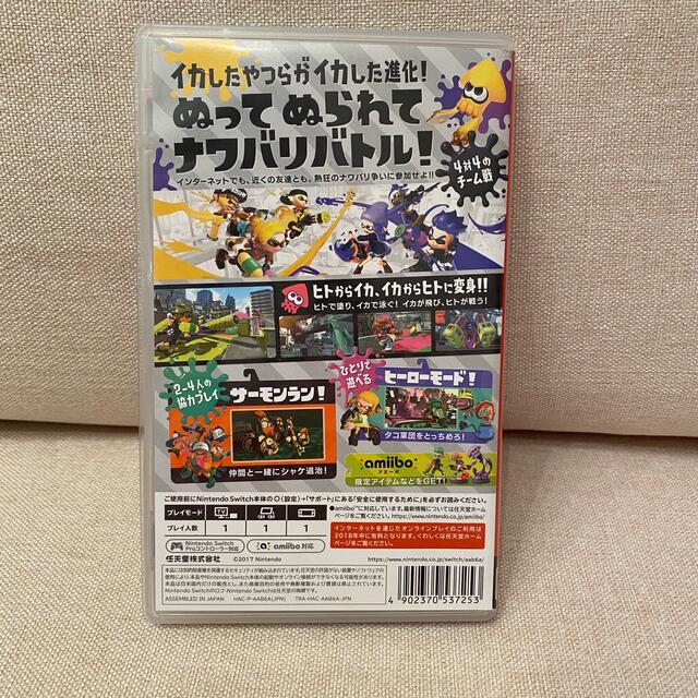 Nintendo Switch(ニンテンドースイッチ)のスプラトゥーン2 Switch エンタメ/ホビーのゲームソフト/ゲーム機本体(家庭用ゲームソフト)の商品写真