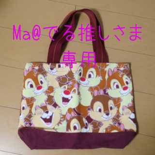 ディズニー(Disney)のMa@でる推しさま  専用(トートバッグ)