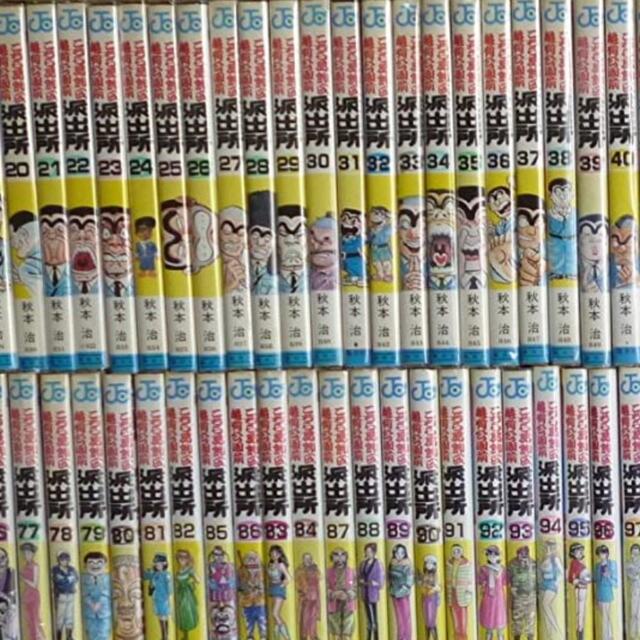 新品入荷 こち亀25巻 少年漫画