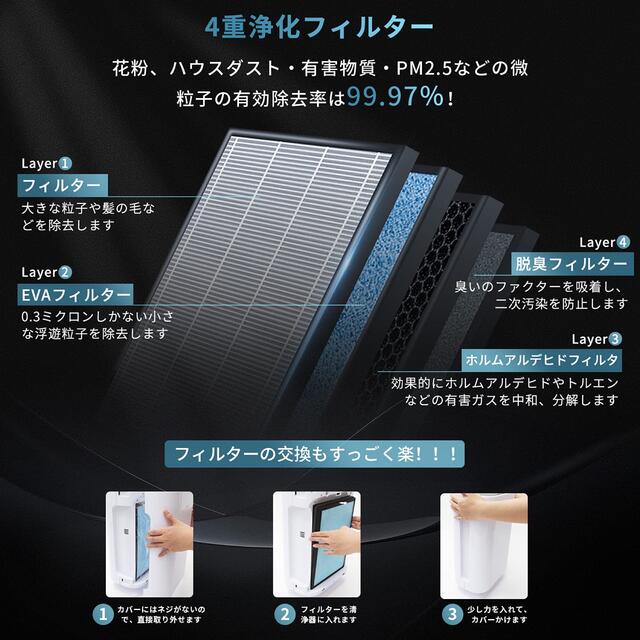 JINSEAS空気清浄機　24畳用 スマホ/家電/カメラの生活家電(空気清浄器)の商品写真