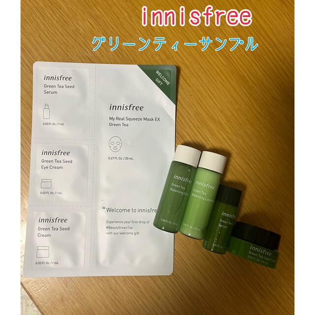 Innisfree(イニスフリー)のinnisfree  グリーンティーサンプル コスメ/美容のスキンケア/基礎化粧品(化粧水/ローション)の商品写真