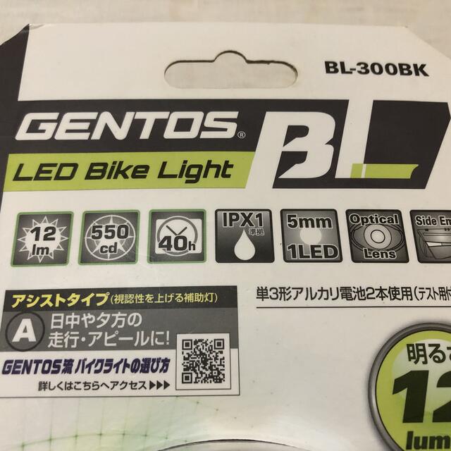 GENTOS(ジェントス)のGENTOS LED Bike Light 新品未使用 スポーツ/アウトドアの自転車(パーツ)の商品写真