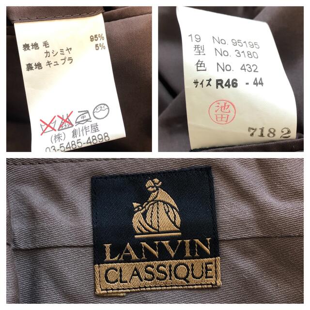 【美品】LANVIN ランバン / スリーピース カシミヤ混 グレー ストライプ