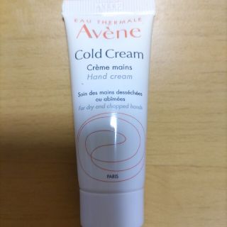 アベンヌ(Avene)のアベンヌ薬用ハンドクリーム(サンプル/トライアルキット)