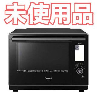 パナソニック(Panasonic)の【未使用品】【送料込】パナソニック オーブンレンジ NE-BS908(電子レンジ)